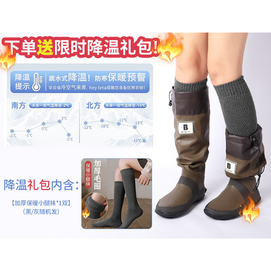 Spot wbsj botas de lluvia genuinas con contador de aves silvestres japonesas