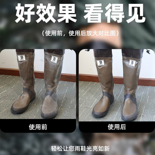 野鸟协会wbsj橡胶靴用清洁液保护剂长靴护理剂鞋油现货雨靴保养剂 - 图1
