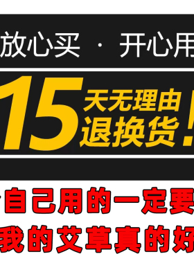 御用正宗大叶艾草干货农家散装艾叶泡脚做月子洗澡洗头艾叶艾根