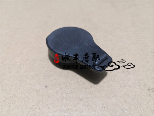 黄龙BJ600GS/BJ300GS/250-15A/500GS-A膨胀水壶盖副水壶盖水箱盖 - 图1