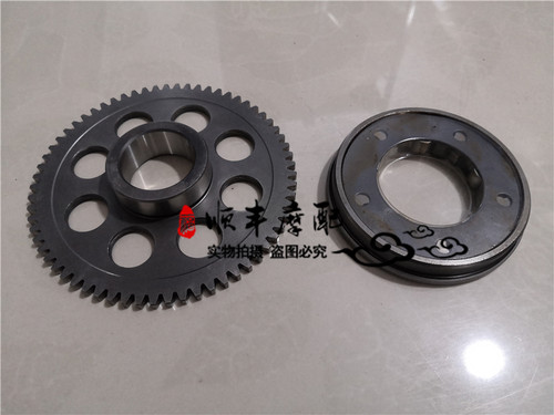 BJ125-3E/TNT125/135超越离合器启动盘起动大齿轮磁钢飞轮 - 图0