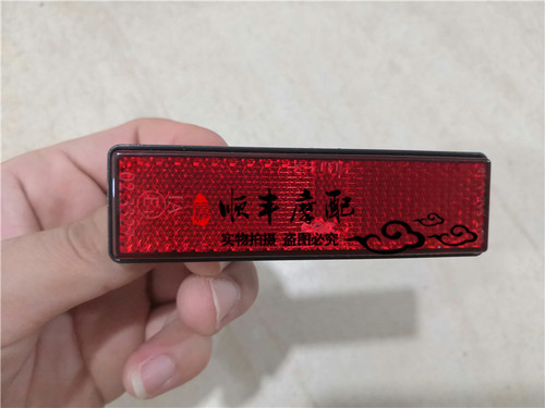 黄龙BJ600GS/BN600/TNT600后反射体600后挡泥板反射体反光片警示 - 图1