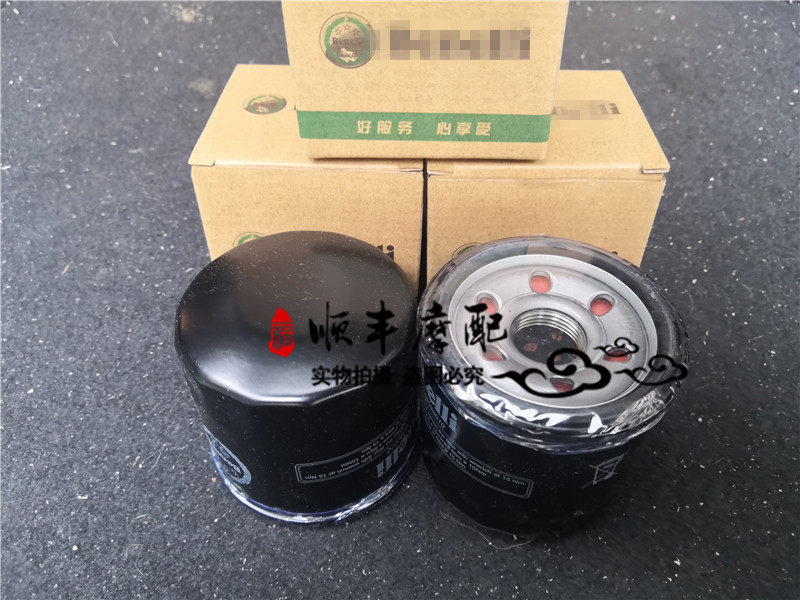 TRK502幼狮BJ500BJ500GS-A机油过滤器机油滤芯机滤机油格滤清器 - 图1