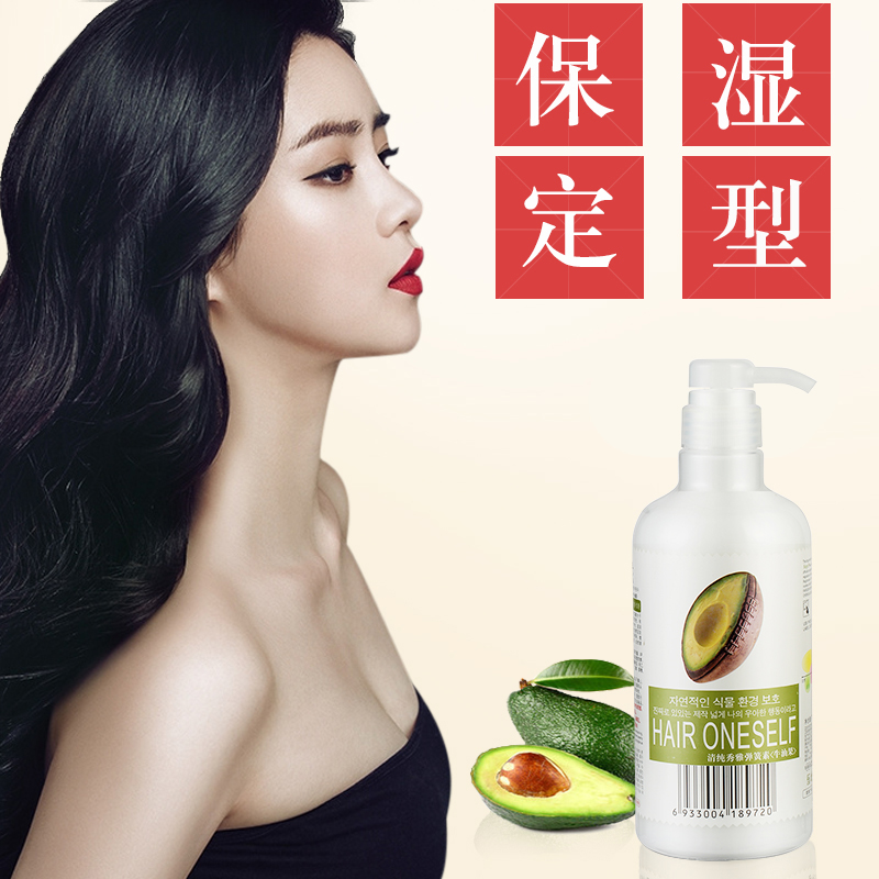 farger金邦通达专卖店发歌牛油果弹力女素卷发保湿烫发后护卷精华素羊毛卷持久大瓶定型2