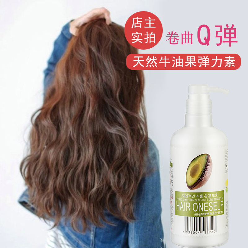 farger金邦通达专卖店发歌牛油果弹力女素卷发保湿烫发后护卷精华素羊毛卷持久大瓶定型0