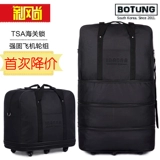 Сверхлегкий большой универсальный чемодан для переезда, 36 дюймов