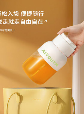 艾青春果汁机 AI-PW10（双盖）