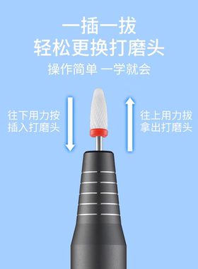 迷你美甲打磨机便携电动笔式专业修指甲卸甲去死皮工具美甲店专用
