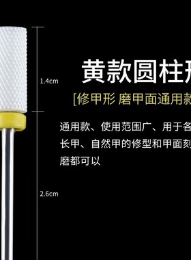 电动替换美甲打磨机