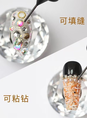 免洗封边填缝胶美甲店专用软胖子粘钻胶指甲饰品包边溜缝填充胶水