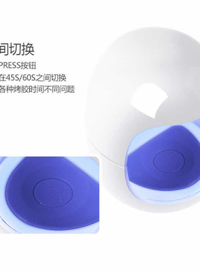 迷你美甲灯小型便携充电宝光疗机