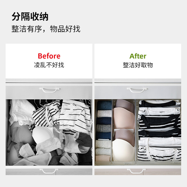 Likeit underwear storage box socks bra panties storage box plastic drawer partition box