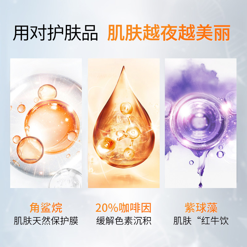 伊贝诗焕颜保湿套装水乳护肤品控油 伊贝诗面部护理套装