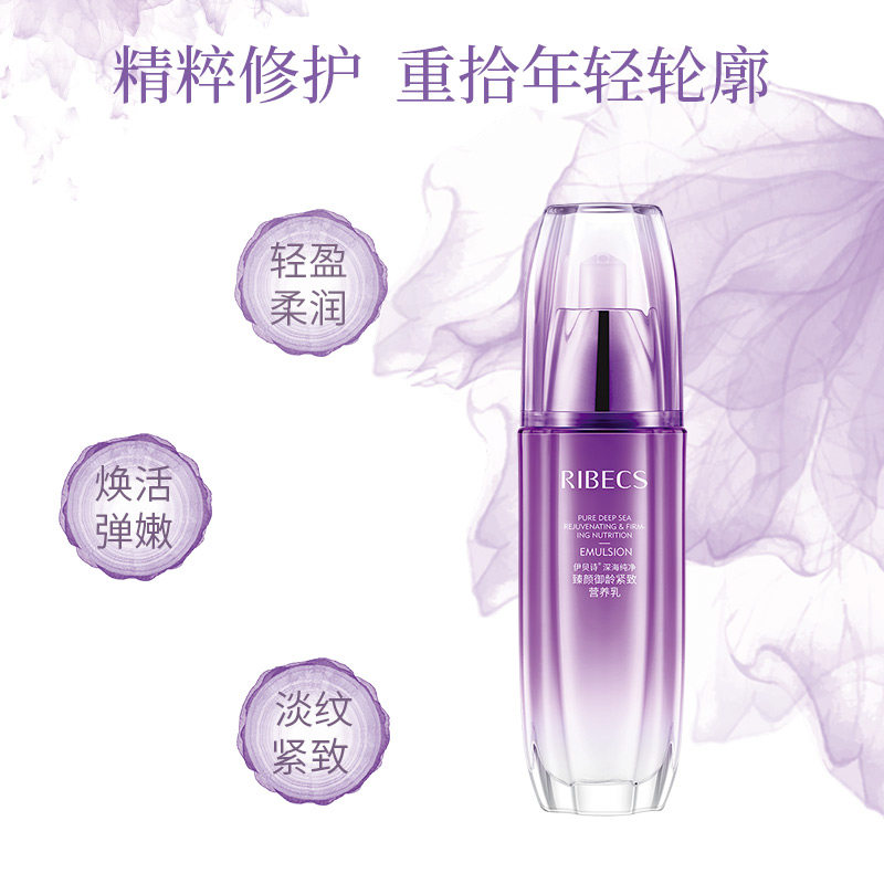 伊贝诗深海纯净臻颜御龄补水营养乳 伊贝诗乳液/面霜