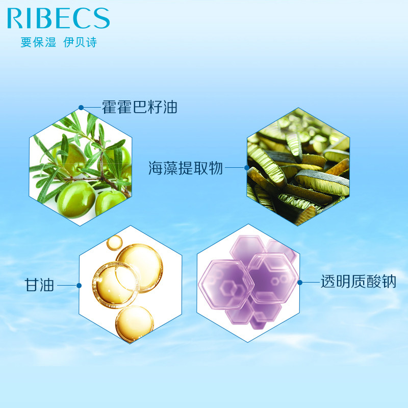 伊贝诗深海凝萃弹润15g补水眼霜 伊贝诗眼霜