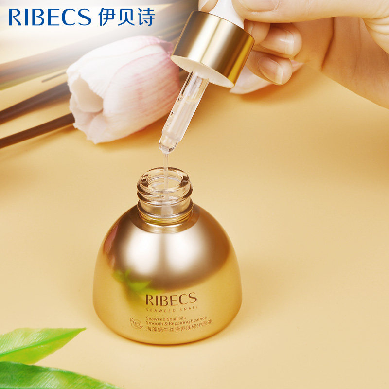 伊贝诗海藻蜗牛修护25ml补水原液 伊贝诗液态精华