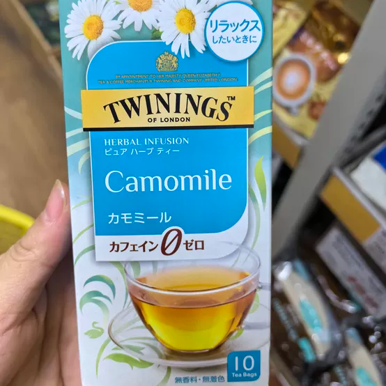 现货秒发 新店特价 英国TWININGS低热量无咖啡因路易波士茶日本版 - 图1