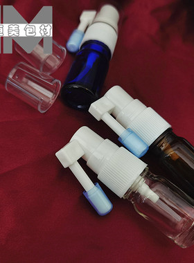 象鼻喷雾鼻喷药水分装瓶盐水喷雾
