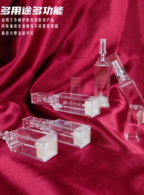水光精华推挤瓶纹绣色料空瓶