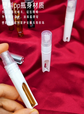 喷雾器雾化安瓶玻璃安瓶