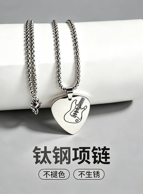2026新款潮酷嘻哈钛钢扭曲螺旋长条项链简约个性吊坠项链配饰男