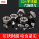 Stainless steel 304 hex nut Bolt cap Screw cap Ordinary hex cap M3M4M5M6M8M10M12