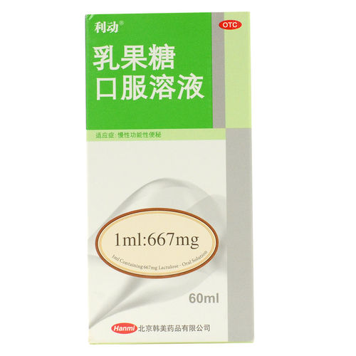 利动乳果糖口服溶液60ml慢性功能性便秘连锁大药房正品官方旗舰店 - 图3