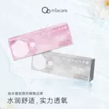 Benq Meirukang Силиконовый кремниевый гель гель гель Mei Ученик маленький диаметр натуральный цвет контактные линзы 10 оригинал SK