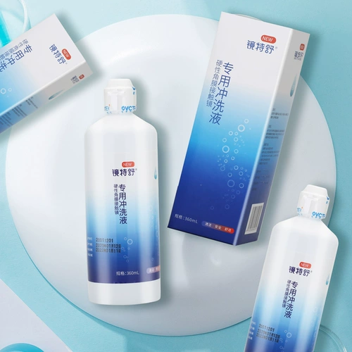 Opangshi RGP зеркало Специальное мытье Shuchong раствор 360 мл*8 бутылка твердого зеркала роговица пластиковое зеркало