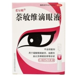 Скидка на упаковку] Элминг 维 惠 套 套 套 套 15 глазных капель утомления глазны