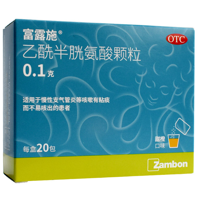 Acetylcysteine granules 0.1g*20 packs/box