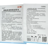 Скидка на упаковку] Элминг 维 惠 套 套 套 套 15 глазных капель утомления глазны