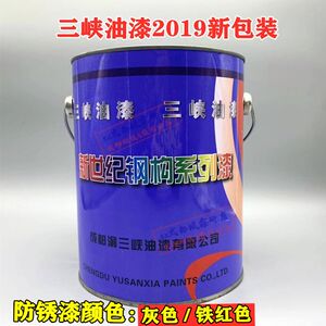 包邮三峡油漆 新世纪防锈漆调和漆 铁门栏杆金属防腐漆0.7kg-3kg