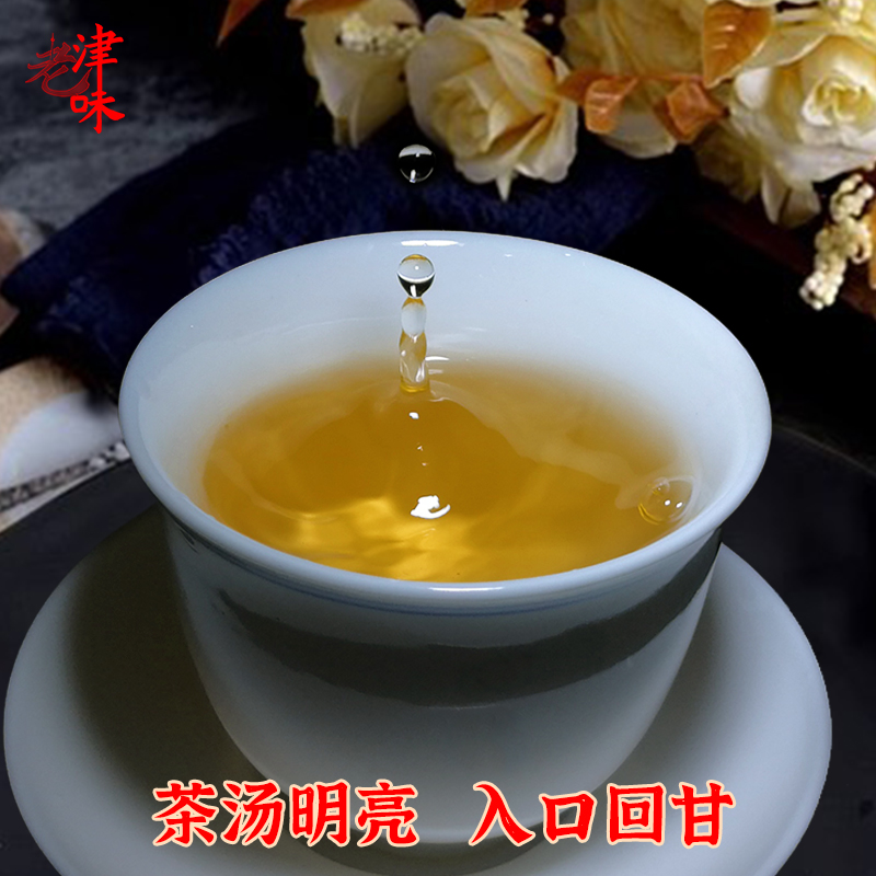 新茶绿竹牌正兴德茉莉花茶浓香型茶叶茉莉云毫天津特产中华老字号 - 图1