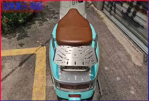 Применимо к новой промышленности Казака 150 ретро -педали