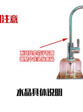 直饮可移动茶几净水机水龙头桌面水晶底座净水器水龙头配件纯净水