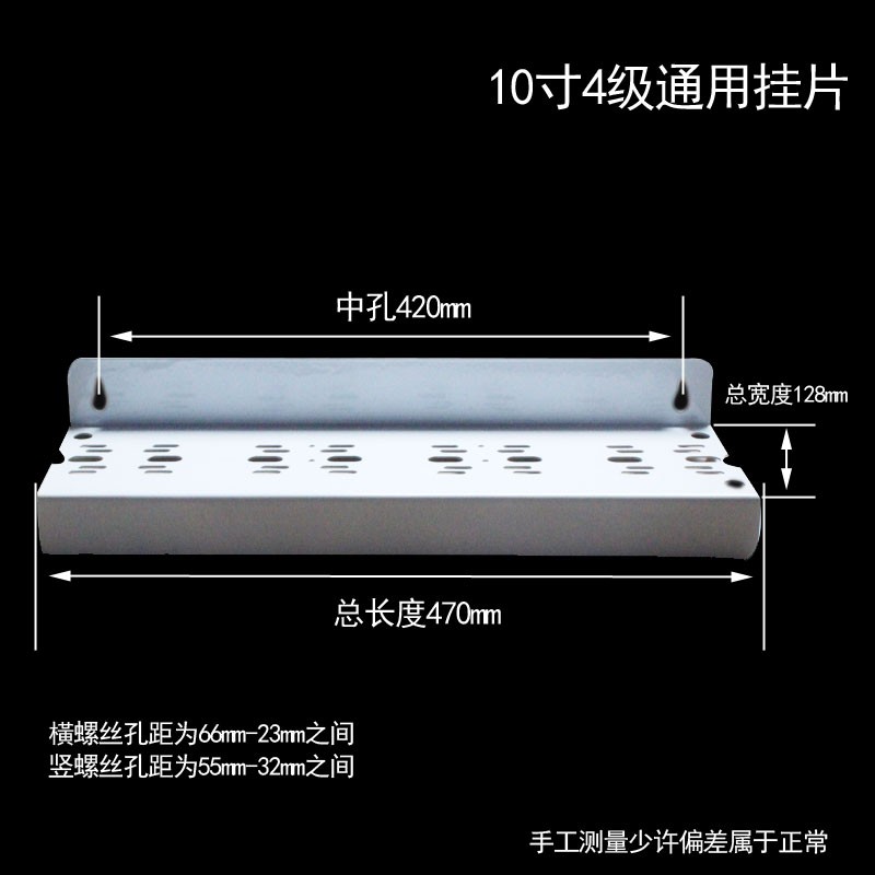 不锈钢挂板10寸20寸单级三级前置净水器RO机大胖挂片挂墙支架配件 - 图1