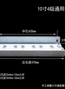 净水器不锈钢挂片纯水机大胖支架