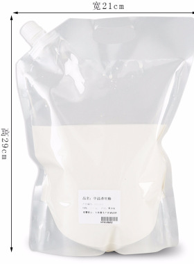 透明釉陶瓷釉料2.5kg袋装釉