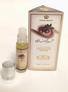 阿拉伯产皇冠Choco Musk Pistachio香水巧克力麝香开心果棉花糖氛