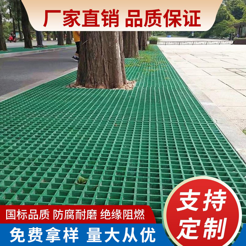 工厂直销玻璃钢格栅光伏走道地沟盖板树篦子洗车场养殖场地网格栅,淘宝优惠券,粉丝福利购,淘宝优惠卷