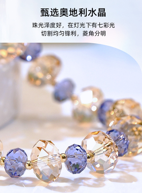 柏西莲女奥地利水晶轻奢水晶