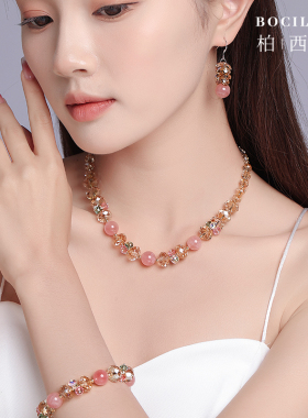 女奥地利水晶时尚马粉手链礼物