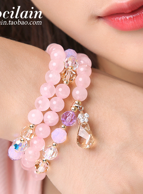 天然粉水晶蓝玉髓多层手链