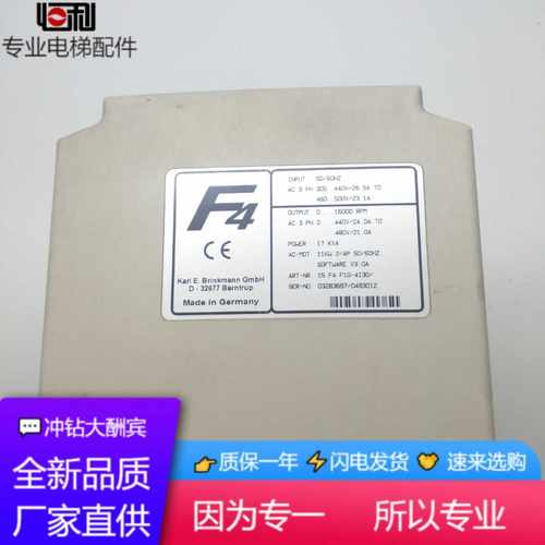 科比F4变频器/F5变频器/7.5KW/11KW/15KW/18.5KW变频器/原装质保-图1