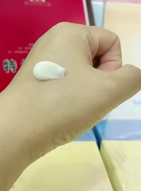 天津瑞倪维儿浴后乳液康婷身体乳