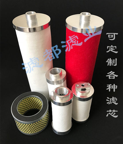 医药设备滤芯油雾分离过滤器油雾过滤莱宝真空泵滤芯活性炭滤芯 - 图0