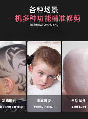 正品M5油头雕刻推剪 渐变油头雕刻电推专业美发发廊光头理发器