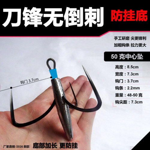 锚钩 刀锋三爪锚鱼钩手研刀尖无倒刺高碳钢三角挂鱼划鱼钩尖锋利 - 图2