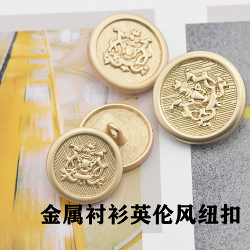 复古英伦风金属纽扣茶金色浮雕狮子头图案扣子男女西装毛衣开衫扣 - 图1